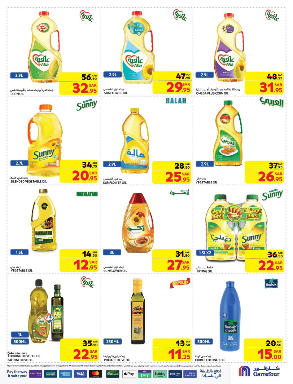 carrefour-saudi offers from 8jan to 14jan 2025 عروض كارفور السعودية من 8 يناير حتى 14 يناير 2025 صفحة رقم 22